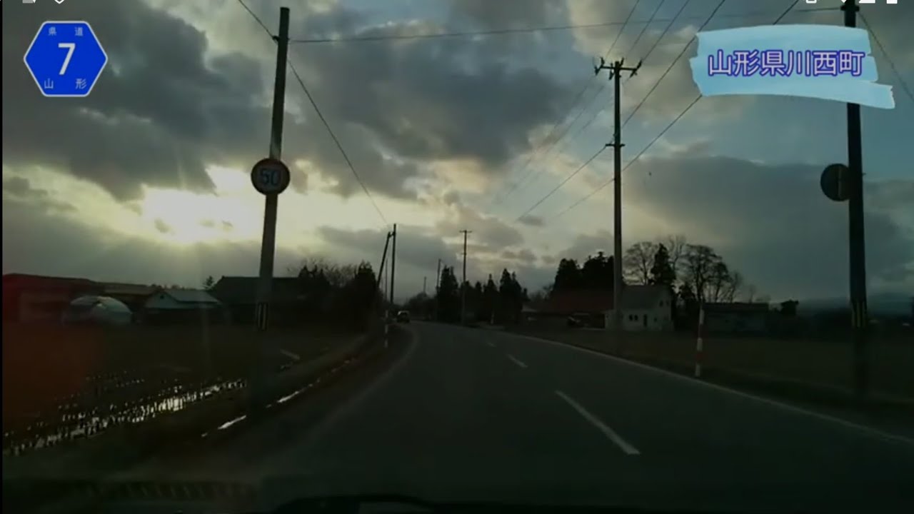 広大な米沢盆地を県道7号であっと言う間に横断しよう　山形・高畠、川西〜田舎ドライブ〜