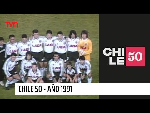 Chile 50 T1E32 Año 1991