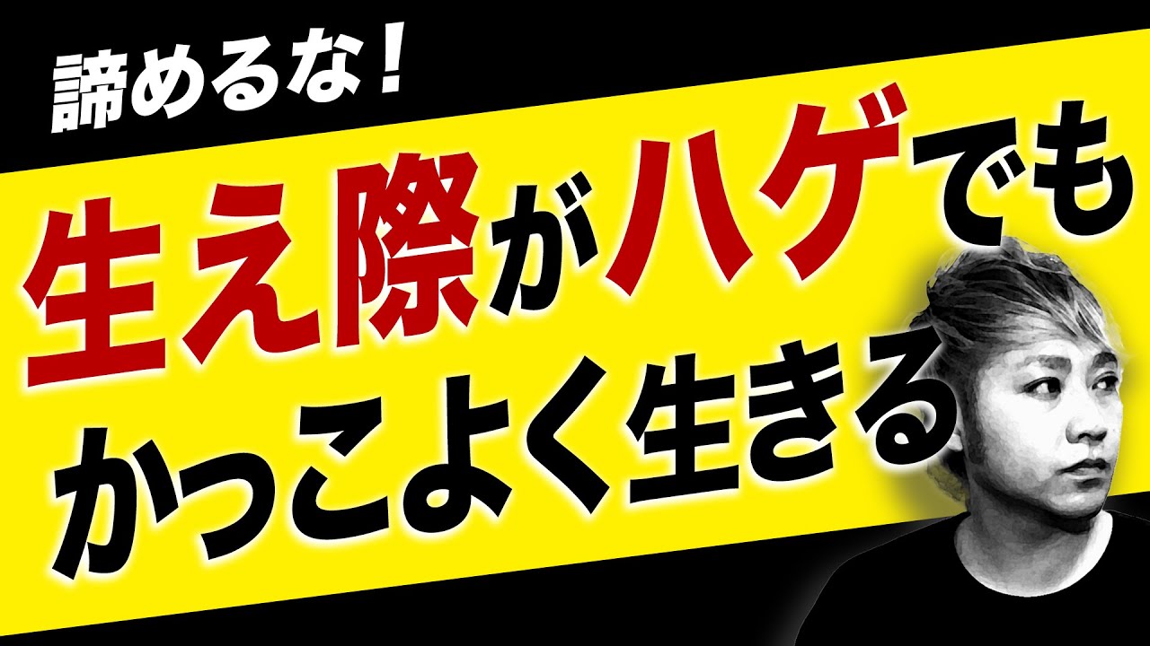 【額が広い男性の髪型】整髪料を使わないヘアセット方法3選｜第19回｜自力美容講座 YouTube