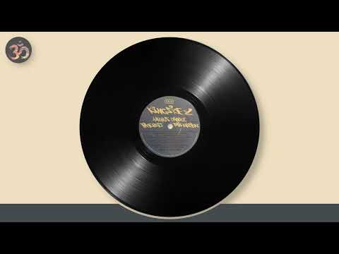 Adelphi — Adelphi - Passport [1997]
