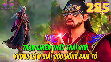 Tiên Nghịch Tập 285 | Trận chiến thất thải giới, Vương Lâm giải cứu Hồng Sam Tử