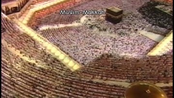 تلاوة خاشعة من سورة الطارق للشيخ ⁧‫#عبدالرحمن_السديس‬⁩ تهجد ليلة 26 رمضان 1414هـ بـ ⁧‫#الحرم_المكي‬⁩