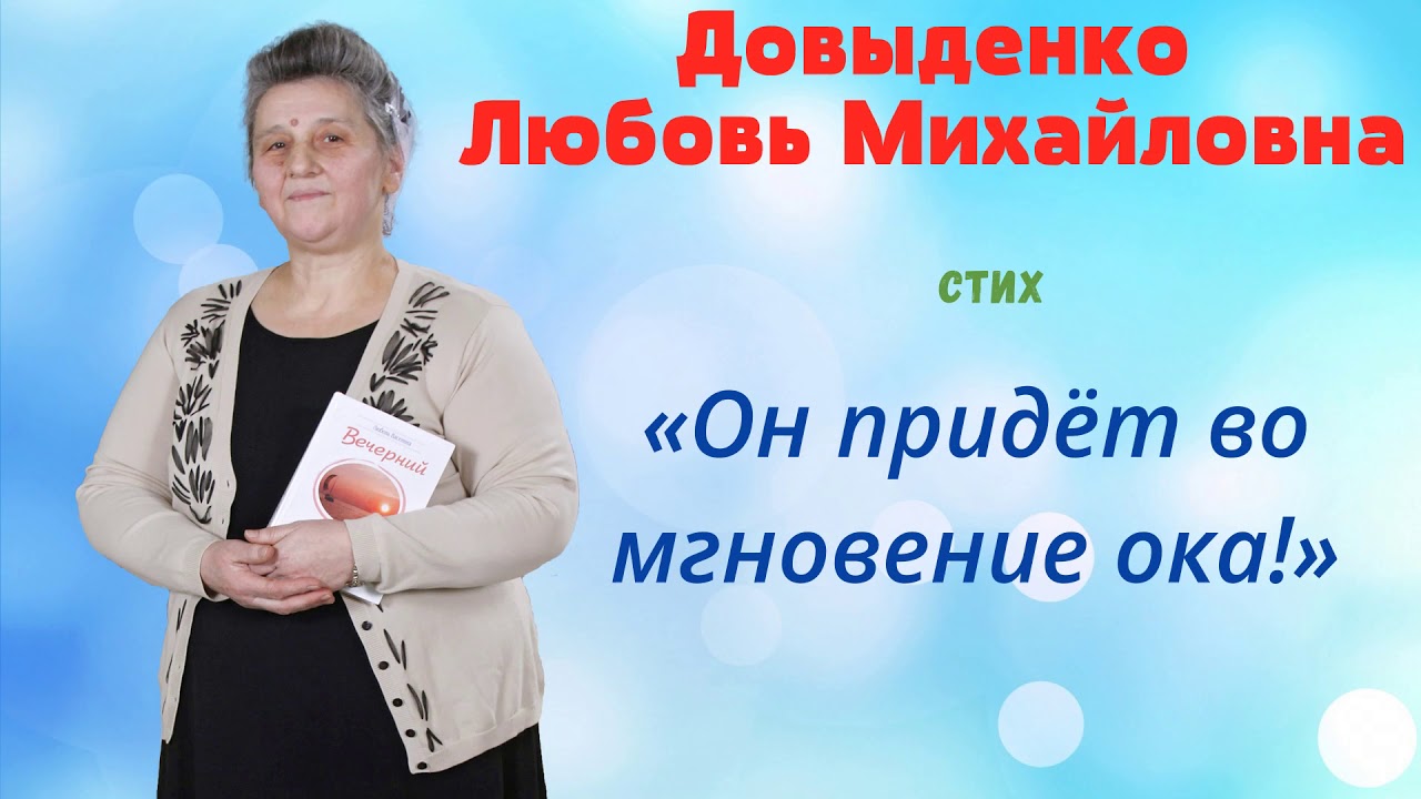 В мгновение ока мультфильм В мгновение ока мультфильм