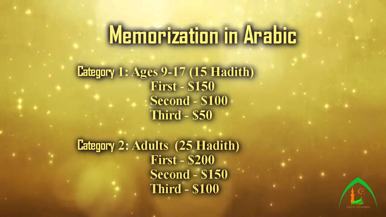 First Annual Hadith Competition- Apex Mosque- - YouTube