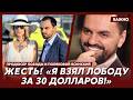 Продюсер Лободы и Поляковой Ясинский слил пикантные подробности знакомства с Лободой!