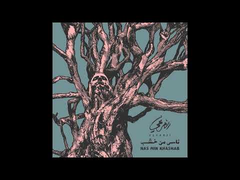       الفرعي ثلاث أرباع
