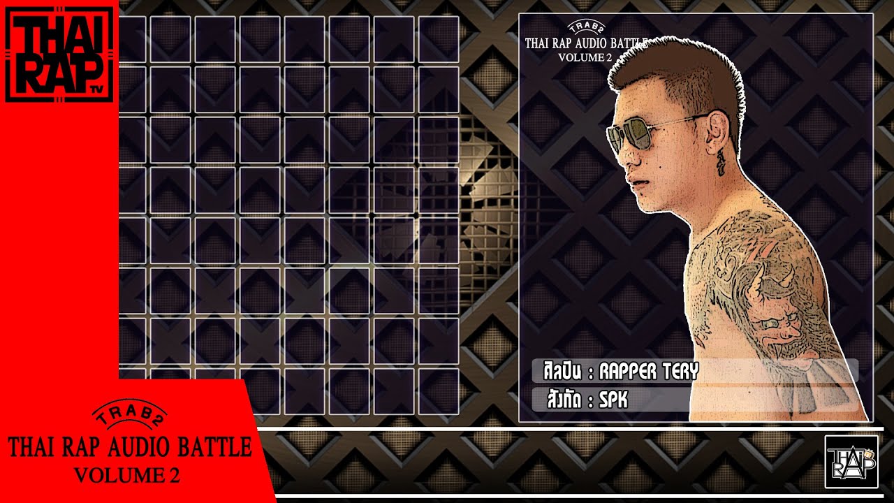 camera iphone 8 plus apk 001 - RAPPER TERY รอบdemo [Thai Rap Audio Battle V.2]
