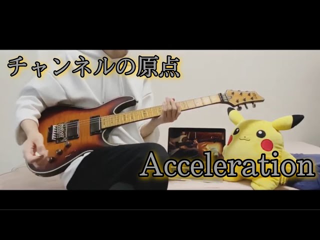 [祝！登録者1000人]Acceleration / Fear, and Loathing in Las Vegas class=