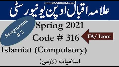 AIOU Code 316 Solved Assignment No.2 Spring  2021 || Subject: Islamiat (Comp) || Level: FA/ I Com