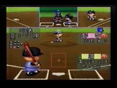 実況パワフルプロ野球'94