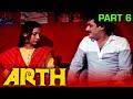 New video by Goldmines Movies on YouTube Arth (1982) Part 6 | Blockbuster Hindi Movie l Shabana Azmi, Kulbhushan Kharbanda, Smita Patil