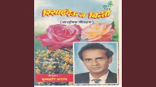 Suna Suna Suna Mera Sathi-Dhuk Dhuk Gari