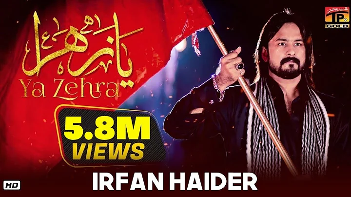 Ya Zehra - Irfan Haider - Official Video