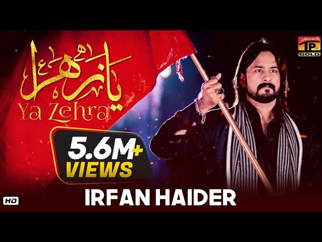 Ya Zehra - Irfan Haider - Official Video class=