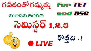 New 3rd  Class Mathematics TEXT Book Review | #aptet2021 and #apdsc2021 | aptrt2021 |  All Semesters