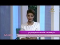برنامج سيدتي