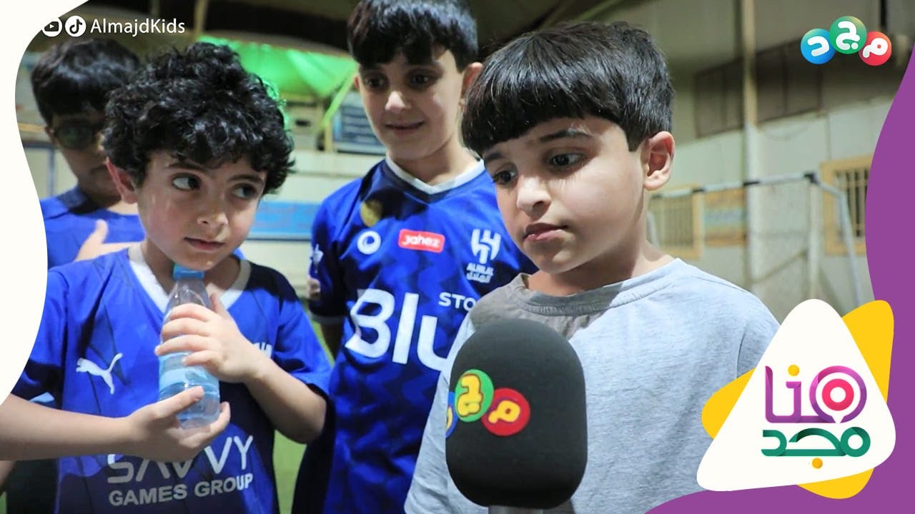 هنا مجد | فعاليات النادي الصيفي (فيض الروّاد) ⚽🏊🏻 التابع لـ فريق فيض السعودي | الجزء الثاني