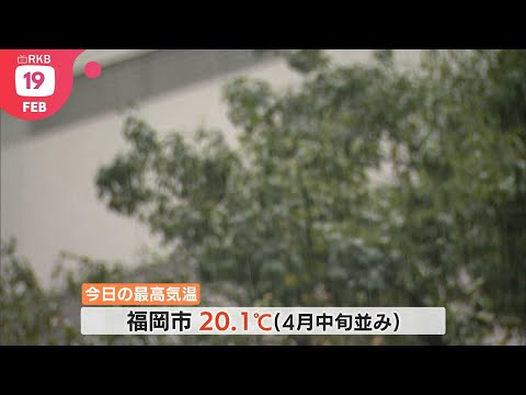 ４月並みの暖かさの九州北部で“春一番”長崎市ではお昼に２０メートル超えの風