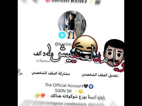 حالات واتس مهرجان ملكوش في اللعبه انا اساسها اسلام كابونجا حمو بيكا 2024