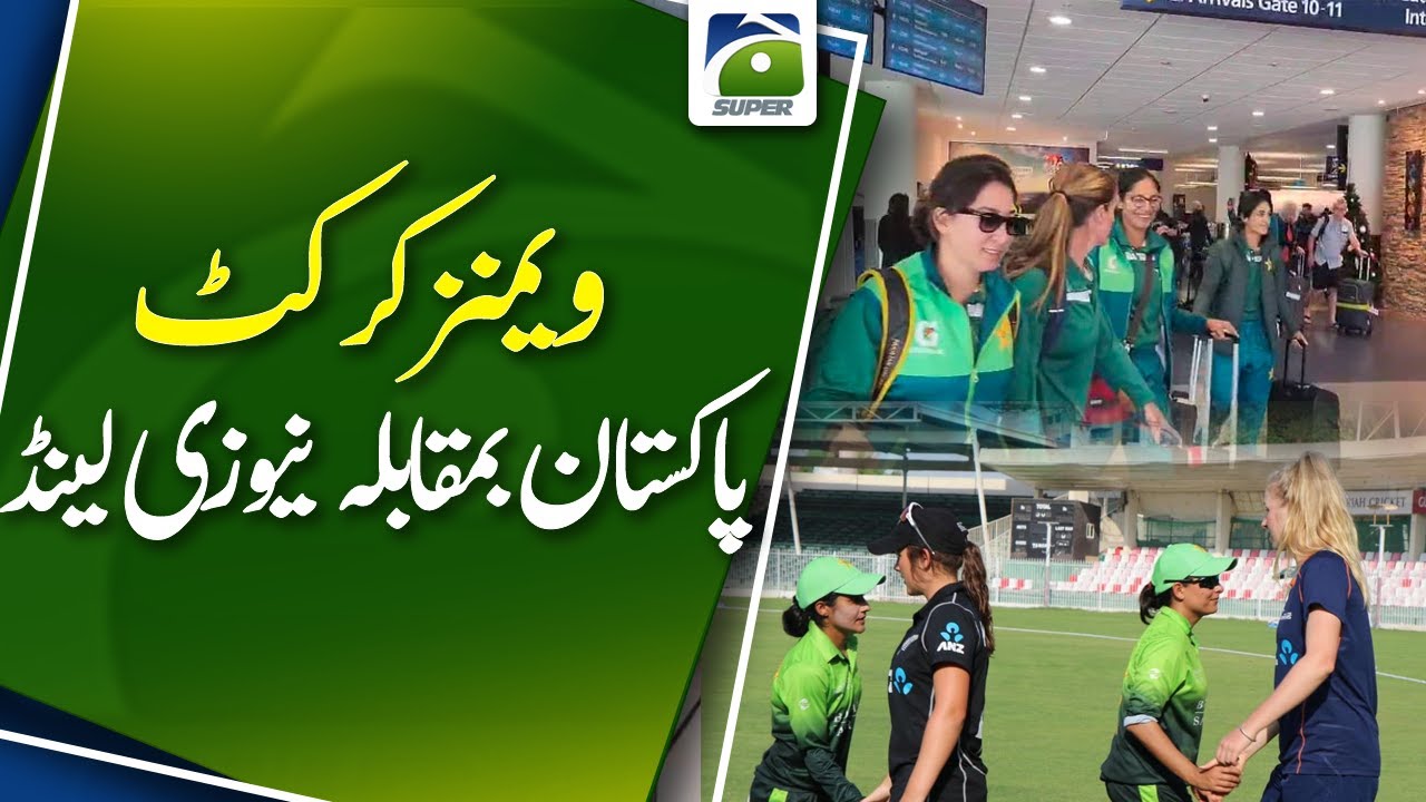 Pak Vs New Zealand Women Team T20Is ODIs Dunedin Christchurch pak-vs-new-zealand-women-team-t20is-odis-dunedin-christchurch