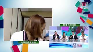 李慧詩唔得閒聽某人電話 Youtube