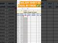 Salary Sheet in Excel | By Trick | #shorts #ytshorts #shortsfeed