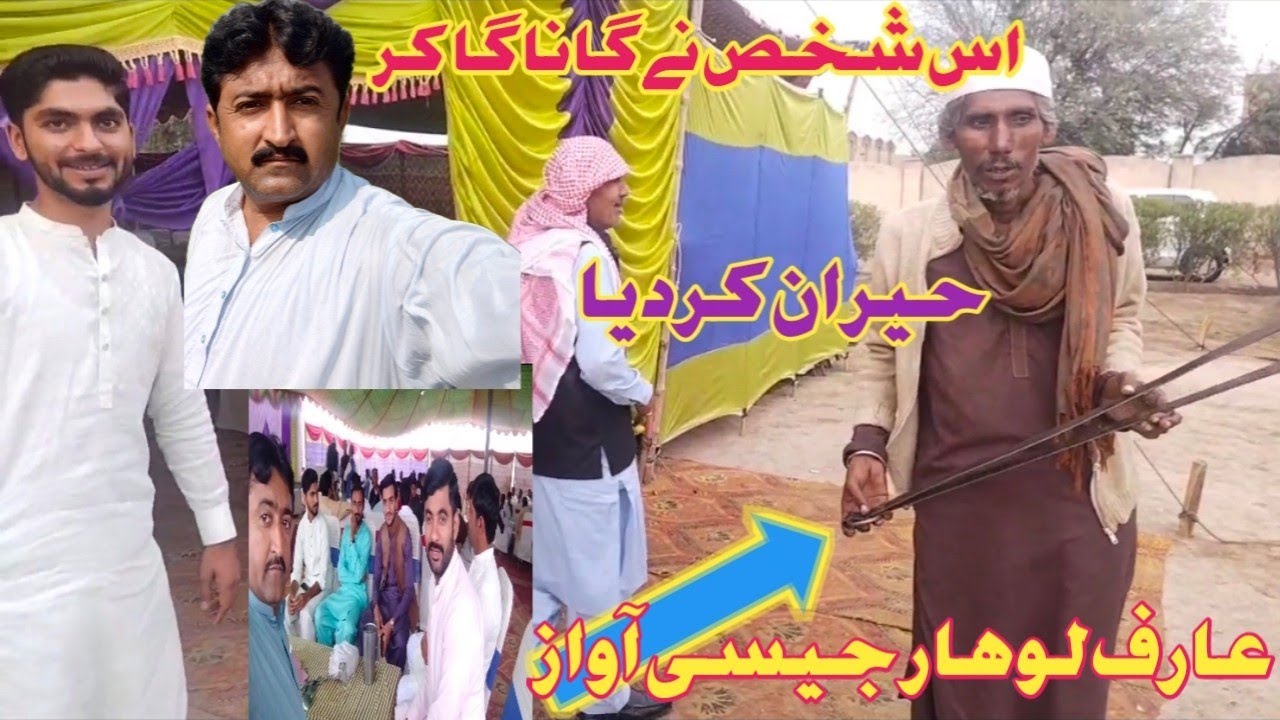 اس شخص نے گانا گا کر حیران کردیا Malik Mazhar official - YouTube