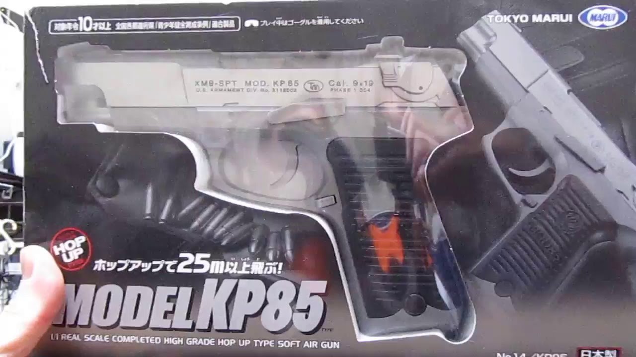 東京マルイ エアーコッキングハンドガン KP85 10歳以上用 試射 - YouTube