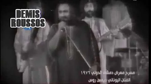 Demis Roussos - Far Away LIVE
