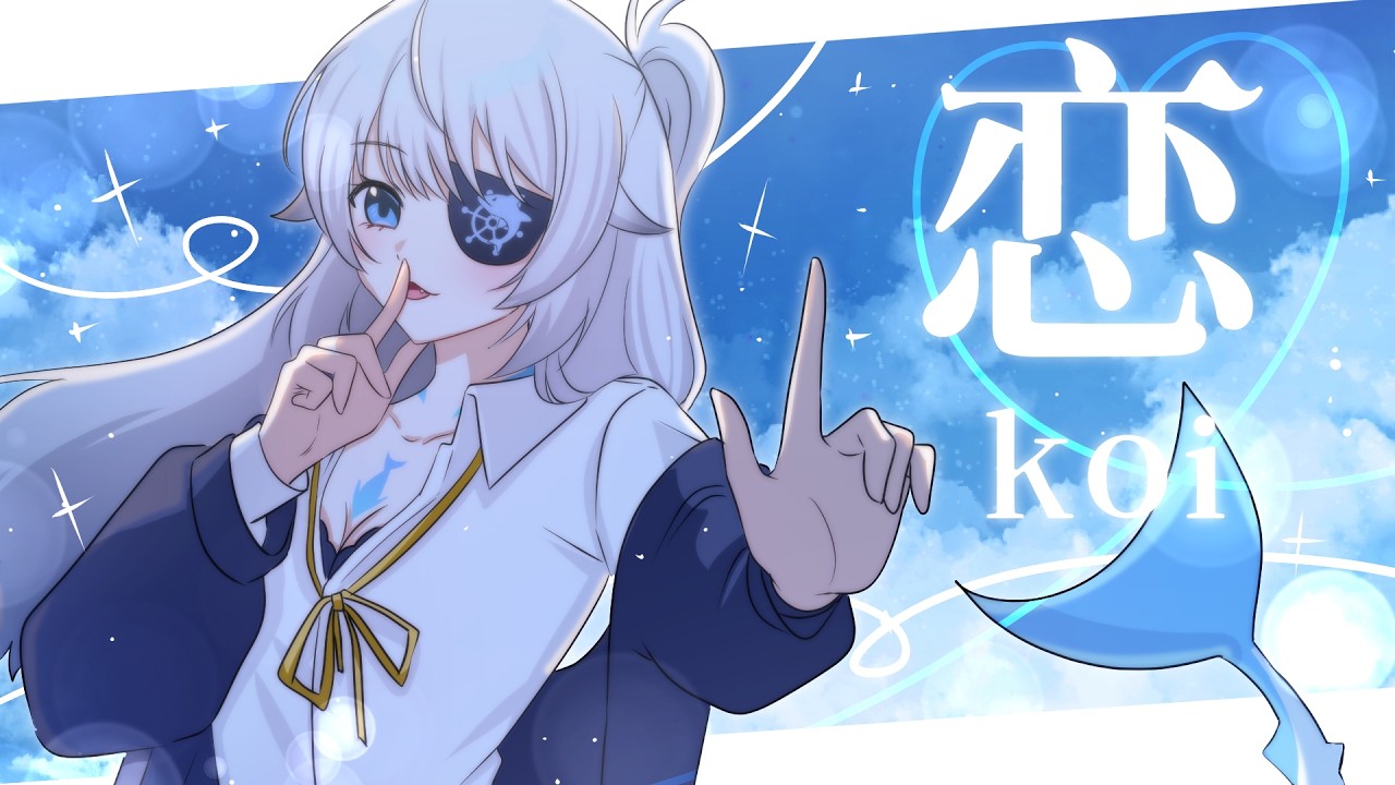 도망치는 건 부끄럽지만 도움이 된다 OST  恋(Koi)-星野 源 / 코이│Cover by. 메메메온온온