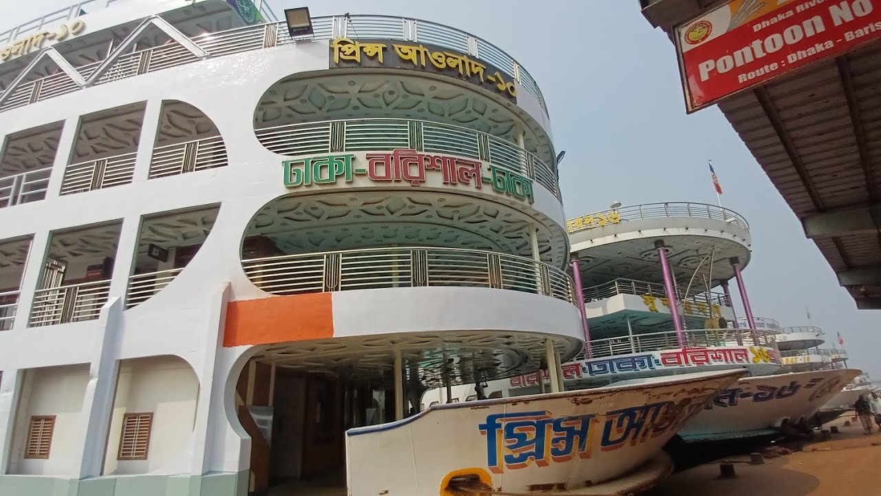 ০৪-০৩-২০২৬ ইং তারিখ রোজ বুধবার ঢাকা থেকে যেসব লঞ্চ ছেড়ে যাবে #foryou #youtubeshorts #shortvideo