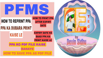 PFMS  REPRINT PPA OR SAVE PPA  🤔PFMS PE KISE BHI PPA KA DUBARA PRINT KAISE LE SAVE KAISE KRE Watch