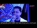 من مليونيه النجم حمدى فتح الله النجم زيزو الامير من مليونيه النجم حمدى فتح الله النجم زيزو الامير