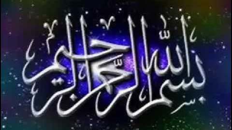 سورة الأحزاب تلاوة خاشعة وصوت جميل جدا #الشيخ حسن صالح