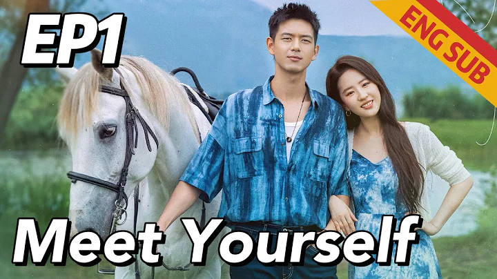 [Urban Romantic] Meet Yourself EP1 | Starring: Liu Yifei, Li Xian | ENG SUB - DayDayNews