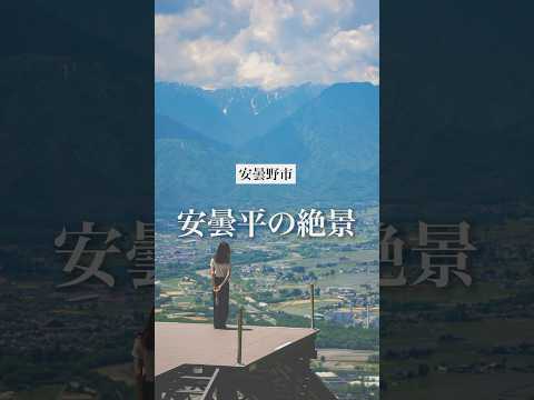 駐車場から徒歩5分で見える絶景