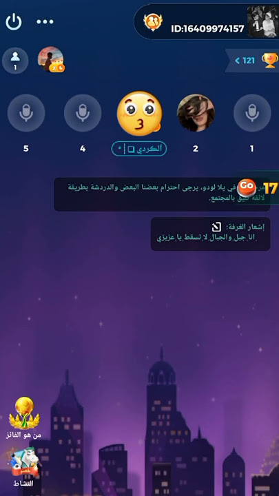 شوف كامل 🤣🤣#لودو#شروحات#مالك لودو#مالك_دومنيه