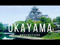 Best things to do in okayama prefecture kurashiki bikan kibi plains  okayama castle