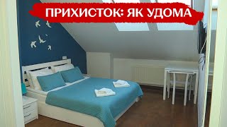 картинка: У Львові відкрили хостел для переселенців – докладно