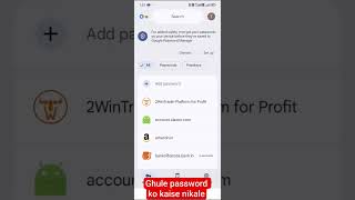 bhulekh password ko kaise nikale 2026 ka new tric#reels