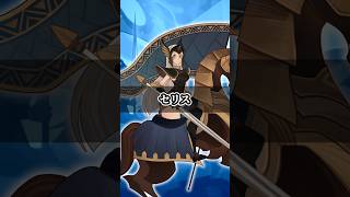 【AFKアリーナ】セリスのざっくり解説!!