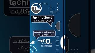 Technoclient