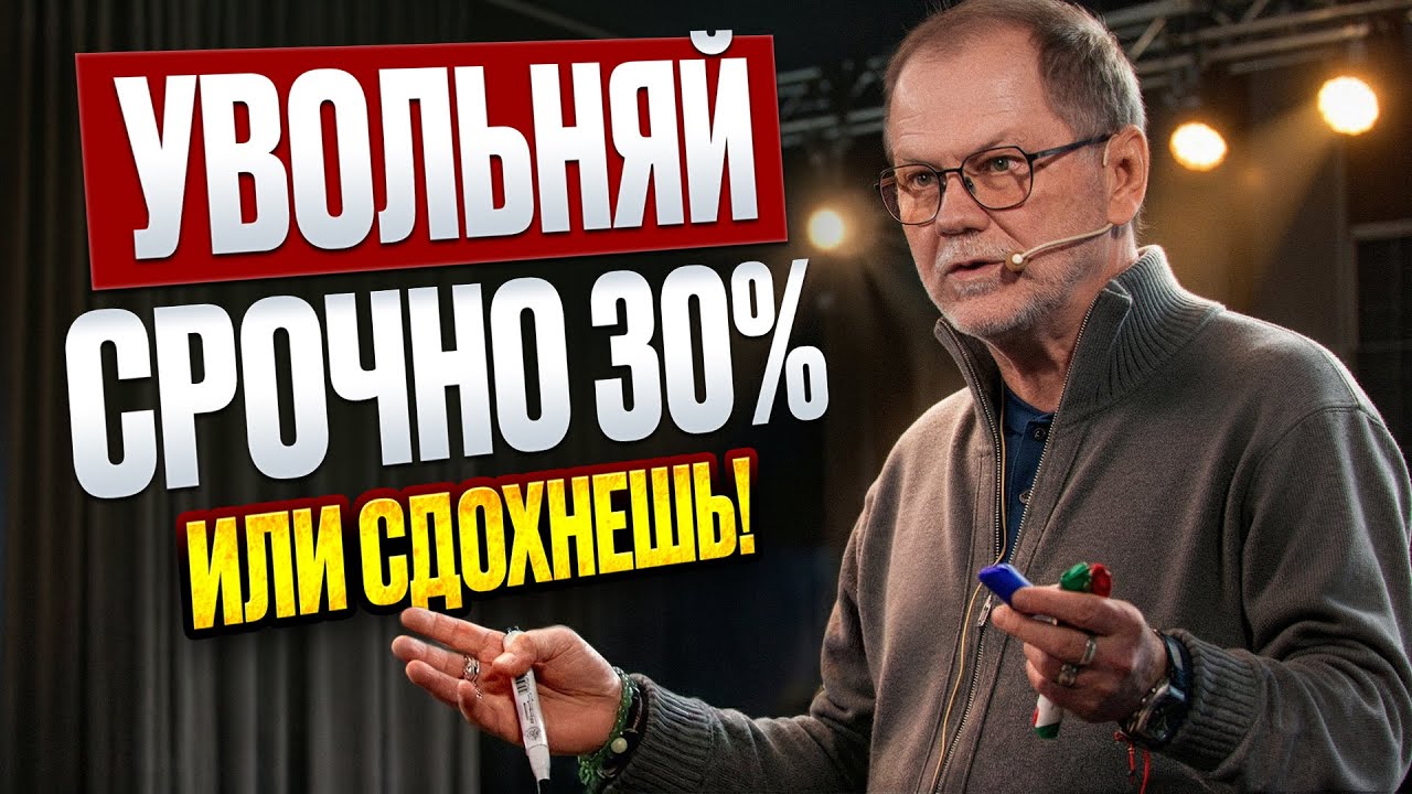 Твоя компания сдохнет в 2026 году // Андрей Тысленко 