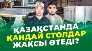 Трендтегі стол өндірісін ашуға қанша ақша кетеді? Стол өндірісі.