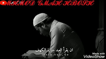 حالات واتس اب عن يوم الجمعه فضل قرأت 🤲سورة الكهف❤ في يوم الجمعه//من قراءة سورة الكهف //💌💝🔔