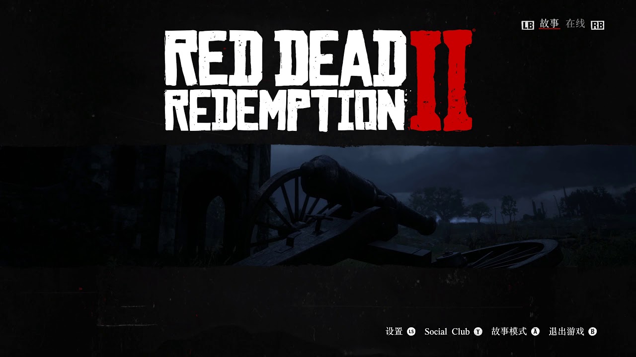 荒野大镖客 救赎2 Dx12 全屏无法保存 Youtube