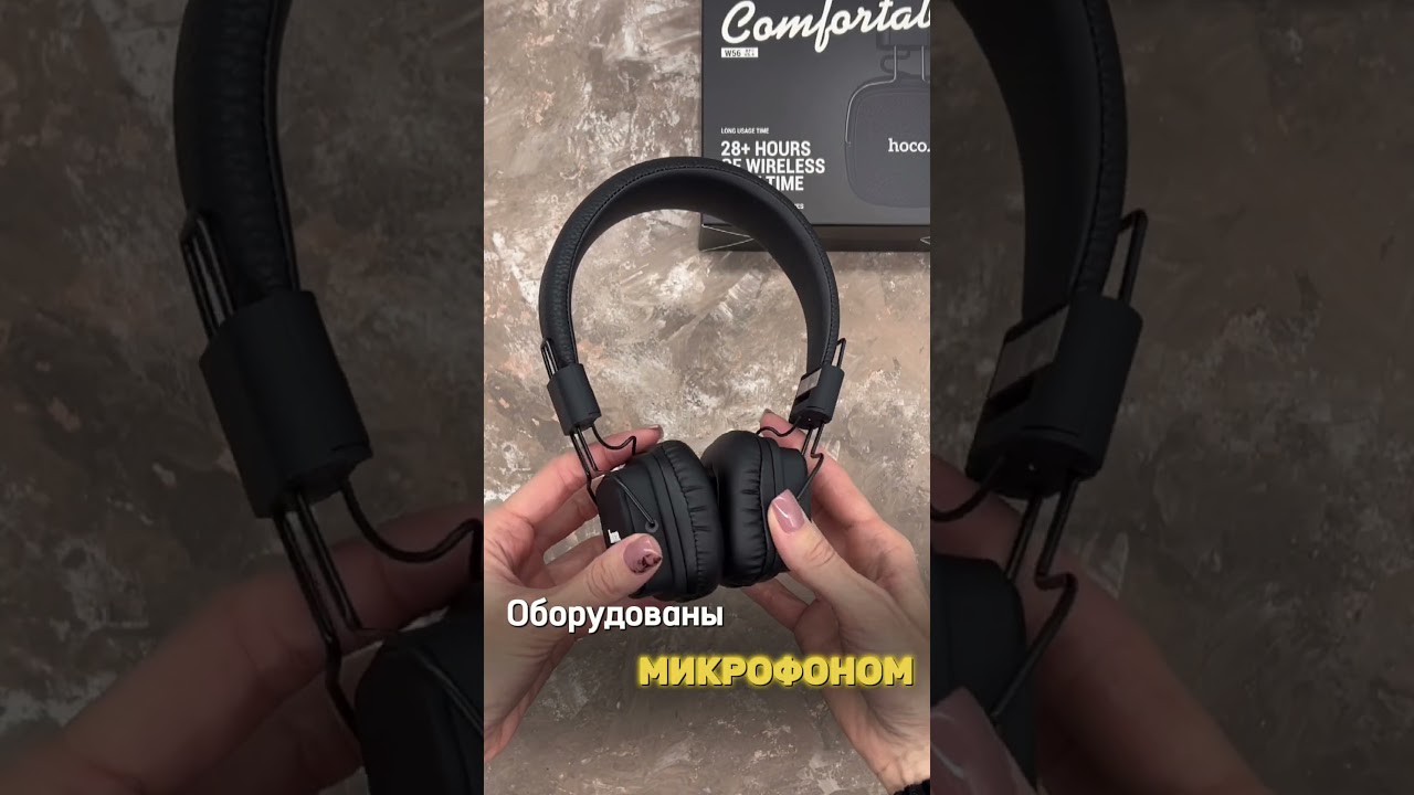 Блютуз Гарнитура HOCO W56 (Black)