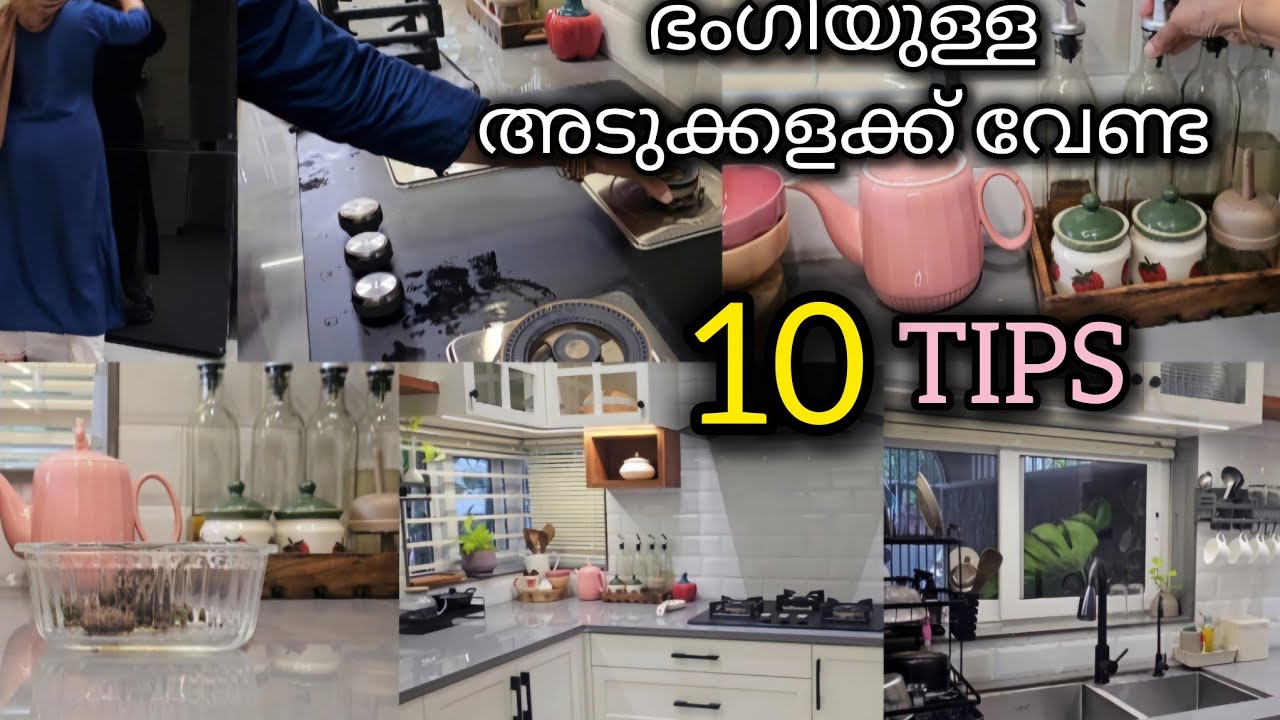 ഉപയോഗപ്രദമായ 10 #kitchentips /Amazing Kitchen tips