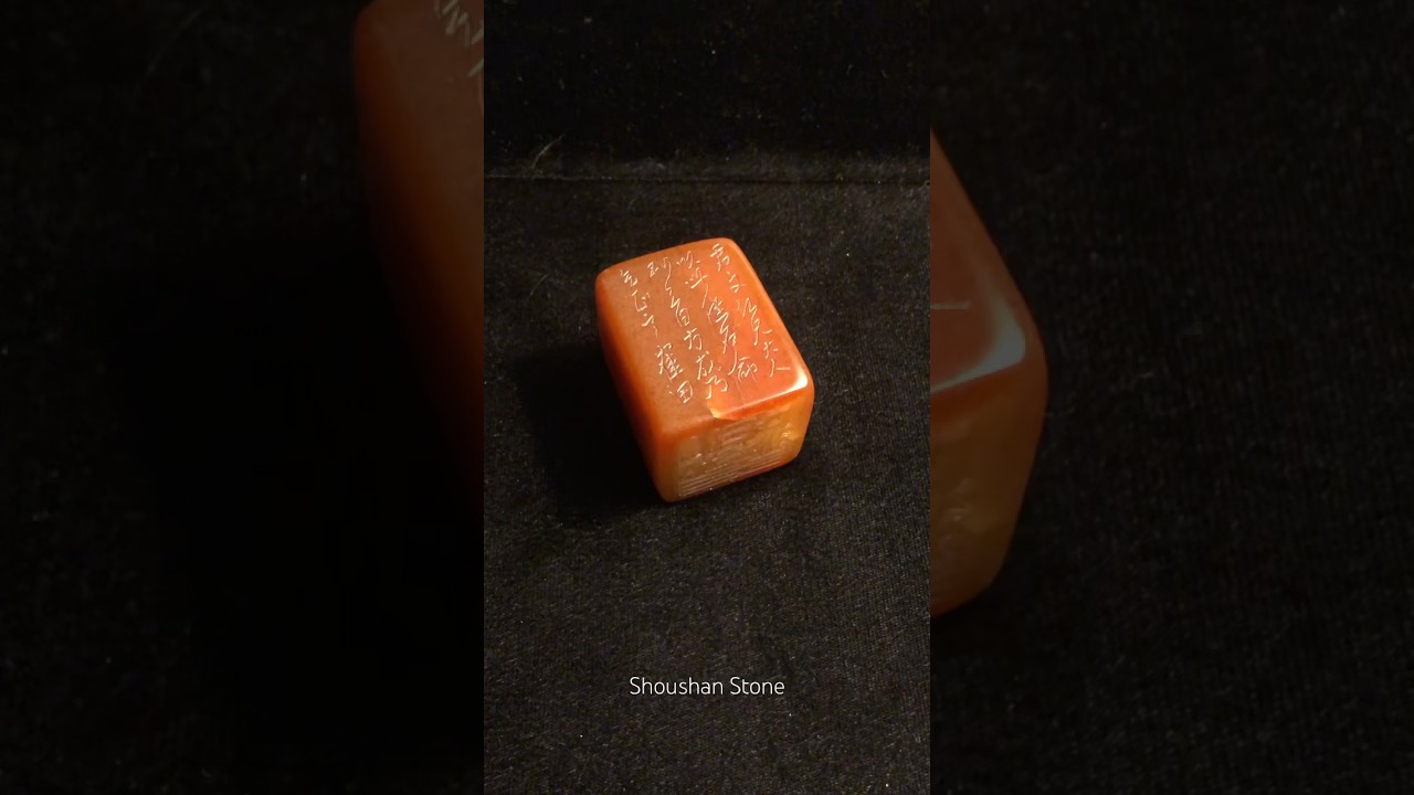 壽山石印章Shoushan Stone - YouTube