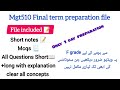 Mgt510 final term preparation/mgt510 important topics for final term/mgt510 past paper for finalterm